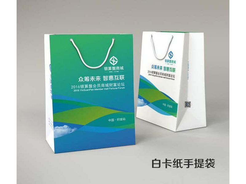 紙質(zhì) 手提袋